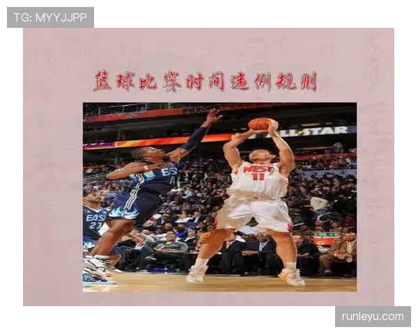 篮球干扰发球违例怎么判定?教练为你解析最新规则与判罚场景。 篮球干扰发球违例怎么判定?教练为你解析最新规则与判罚场景。