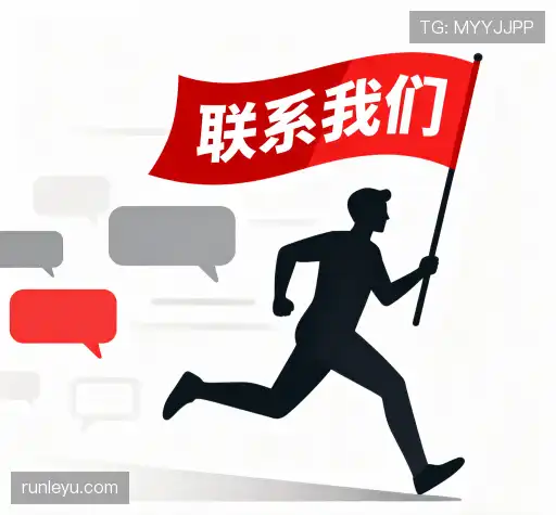 服务咨询